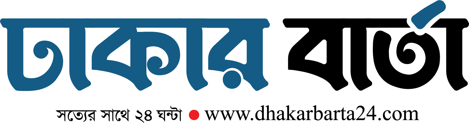 dhakarbarta24.com
